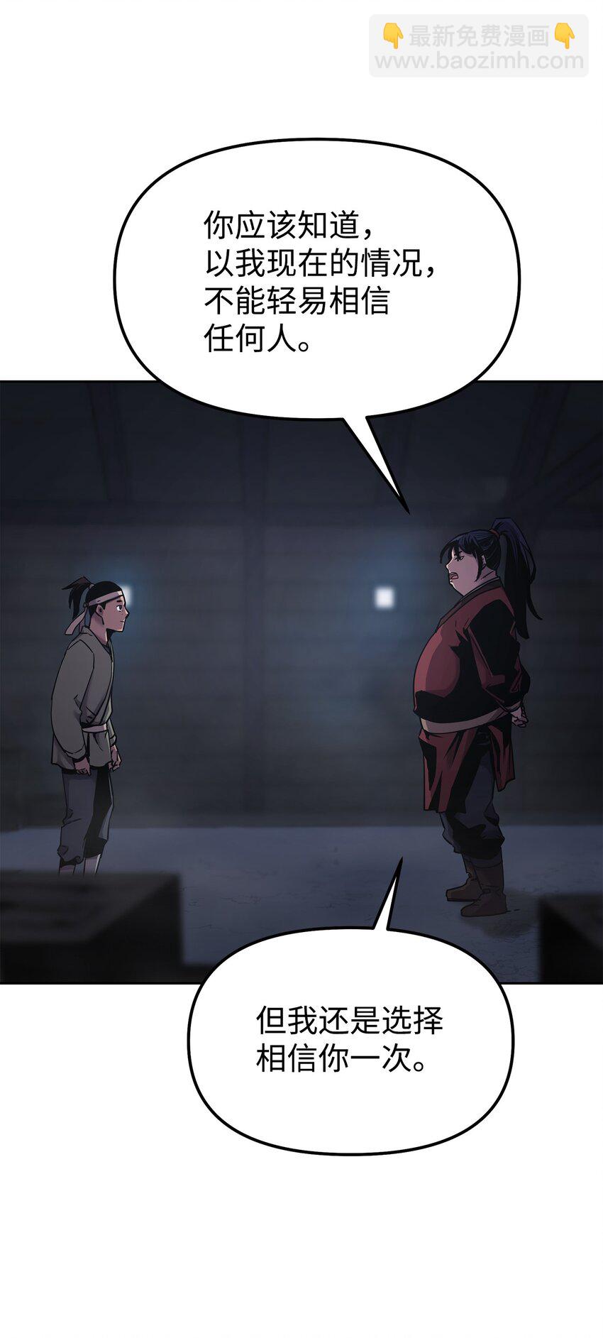 04 内功(1/2)-第4话