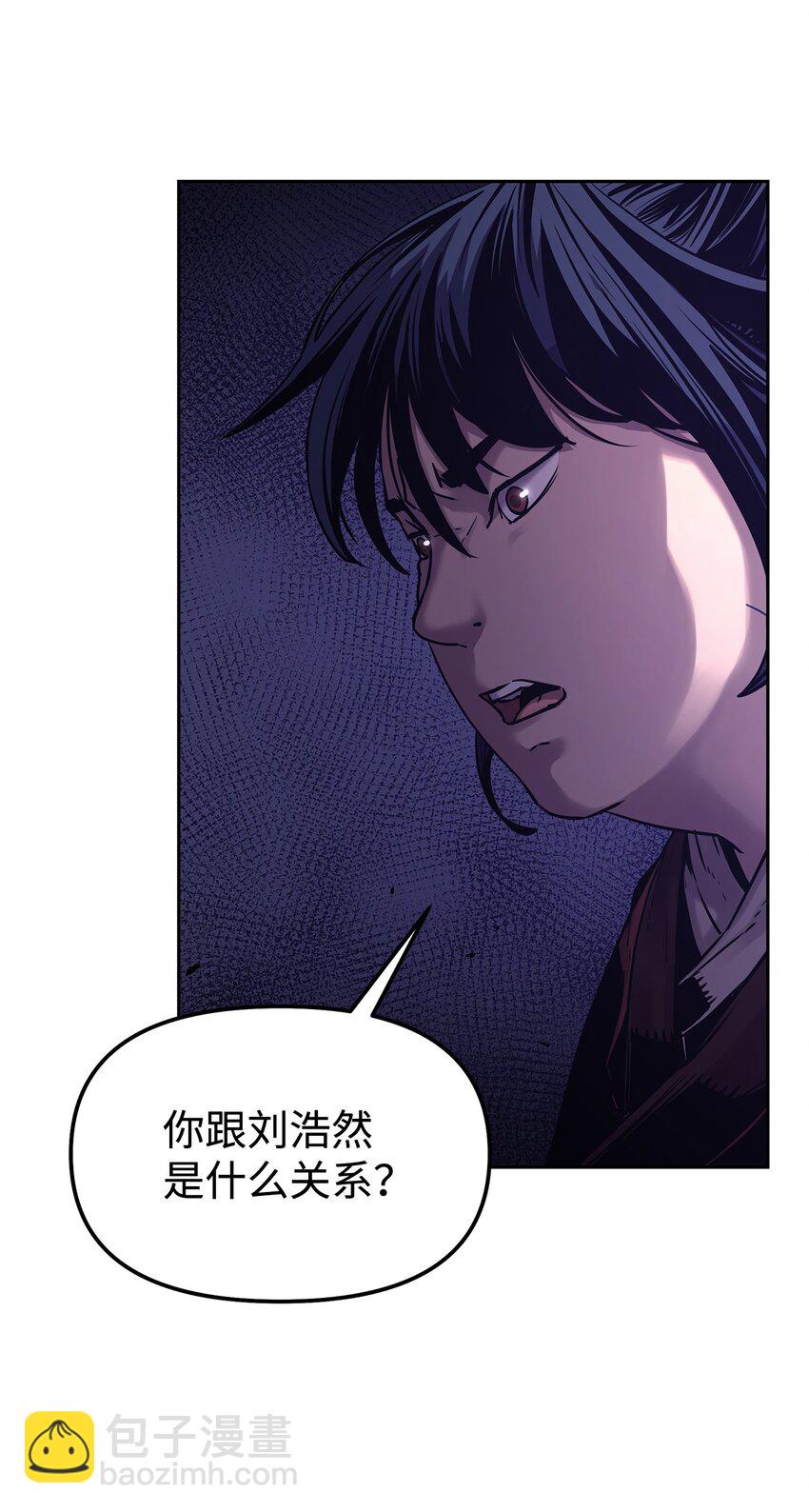 04 内功(1/2)-第4话