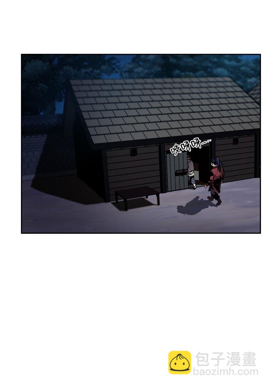 04 内功(1/2)-第4话