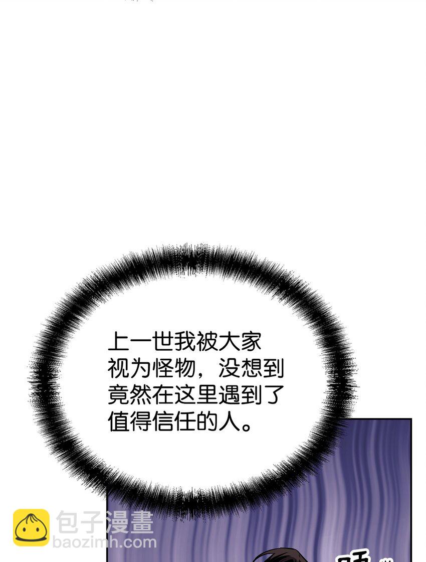 04 内功(1/2)-第4话