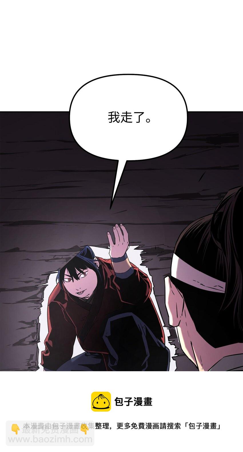 04 内功(1/2)-第4话