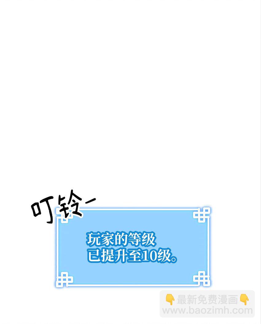 04 内功(1/2)-第4话