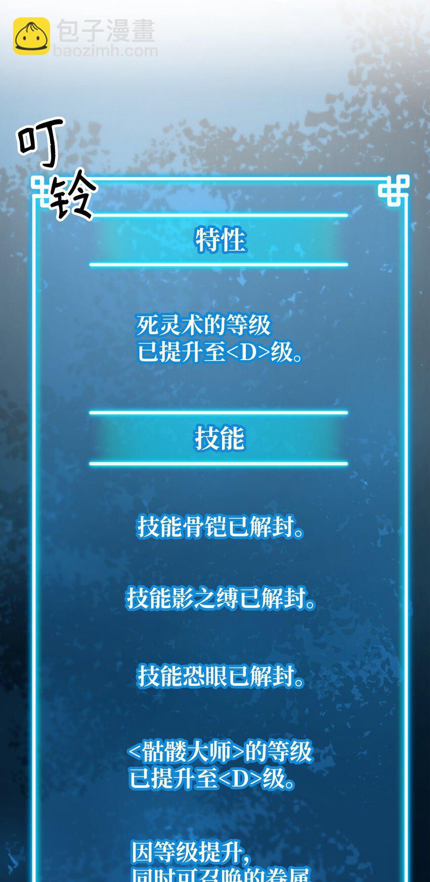 04 内功(1/2)-第4话