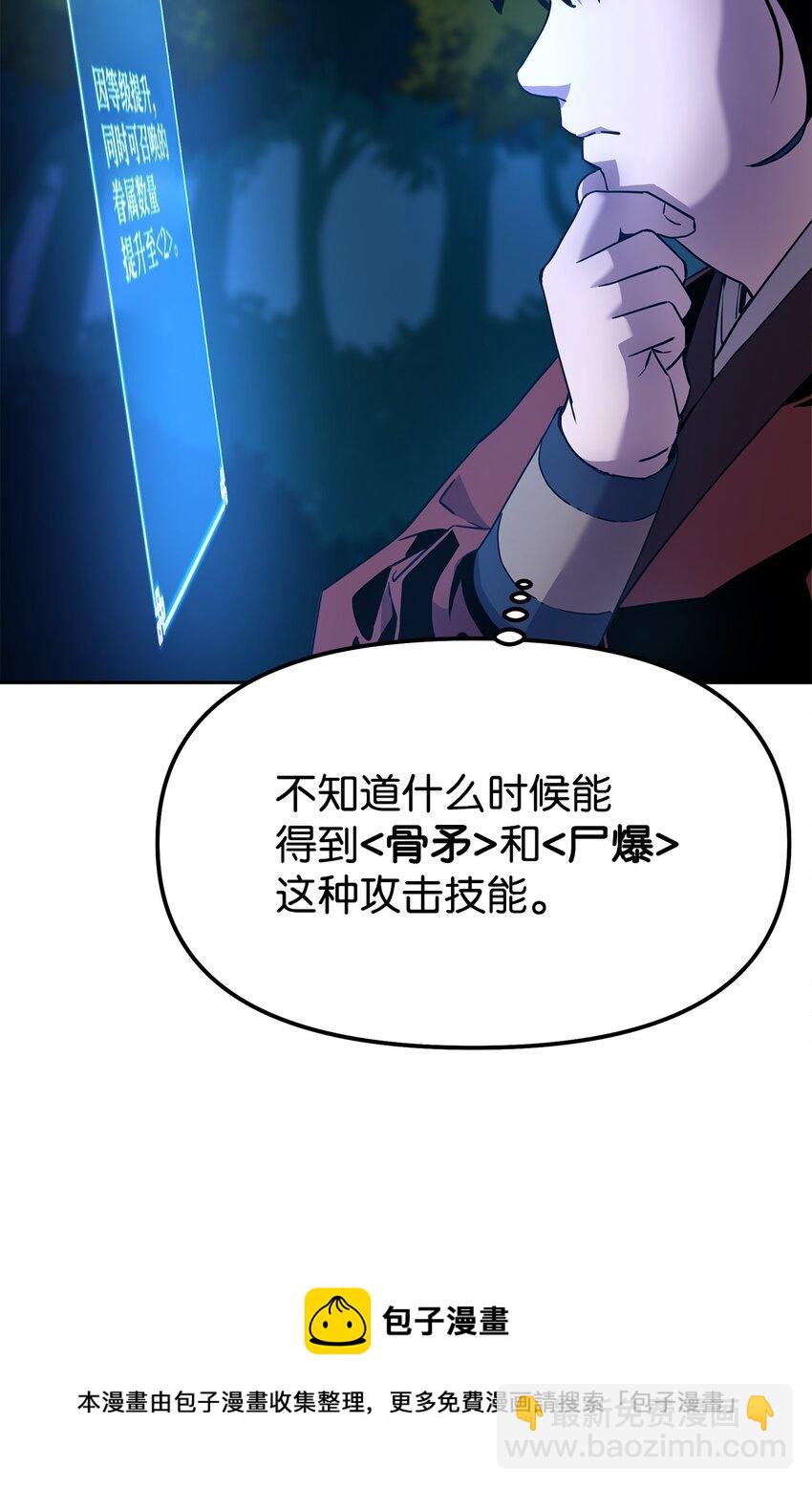 04 内功(1/2)-第4话