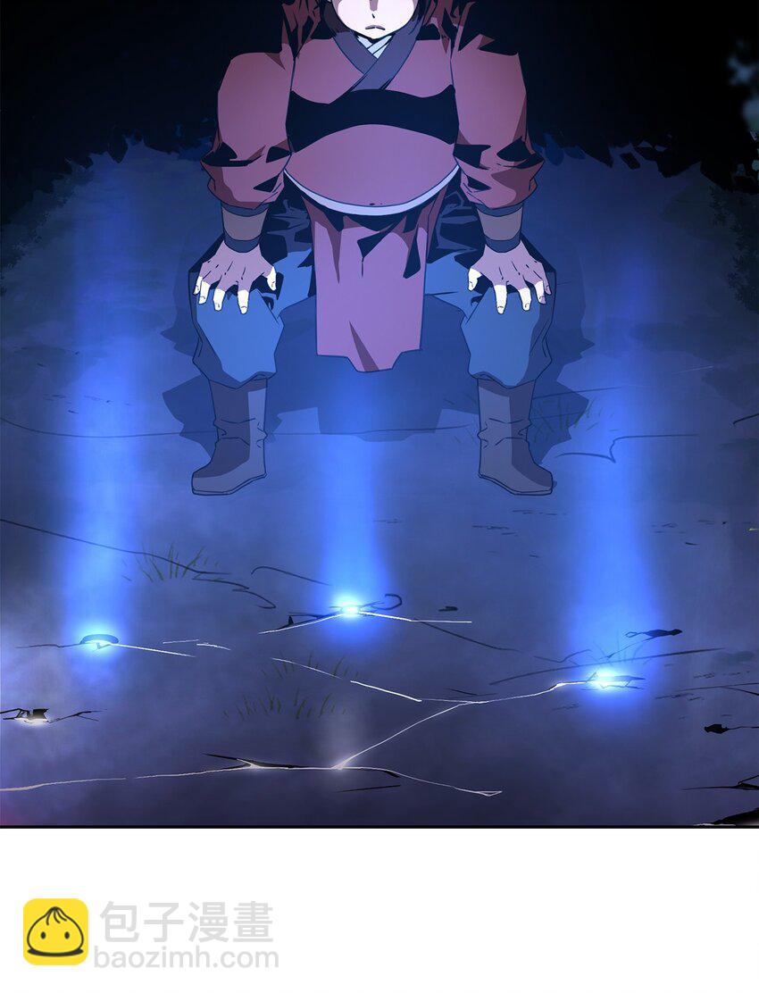 04 内功(1/2)-第4话