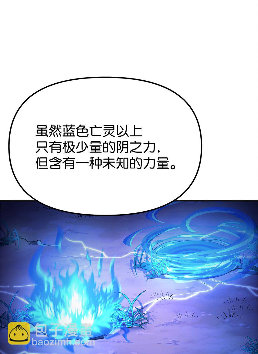 04 内功(1/2)-第4话