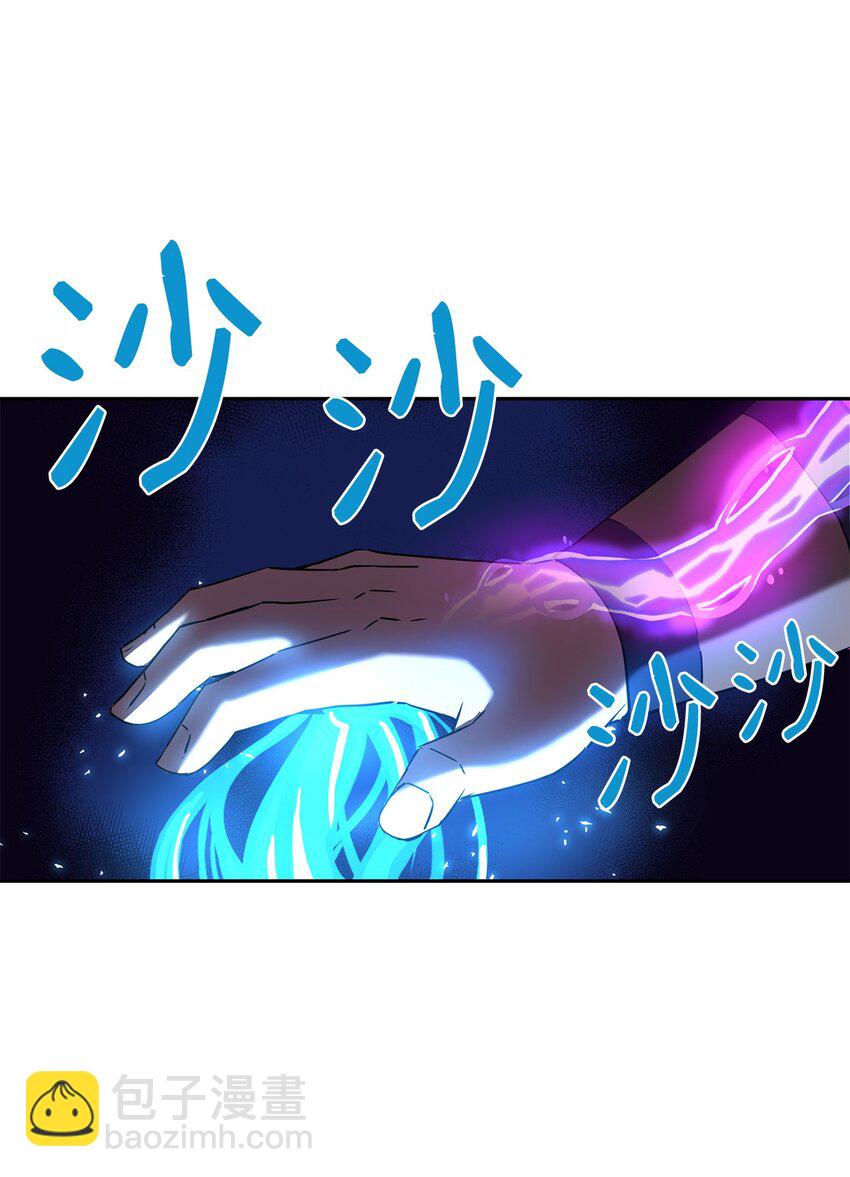 04 内功(1/2)-第4话