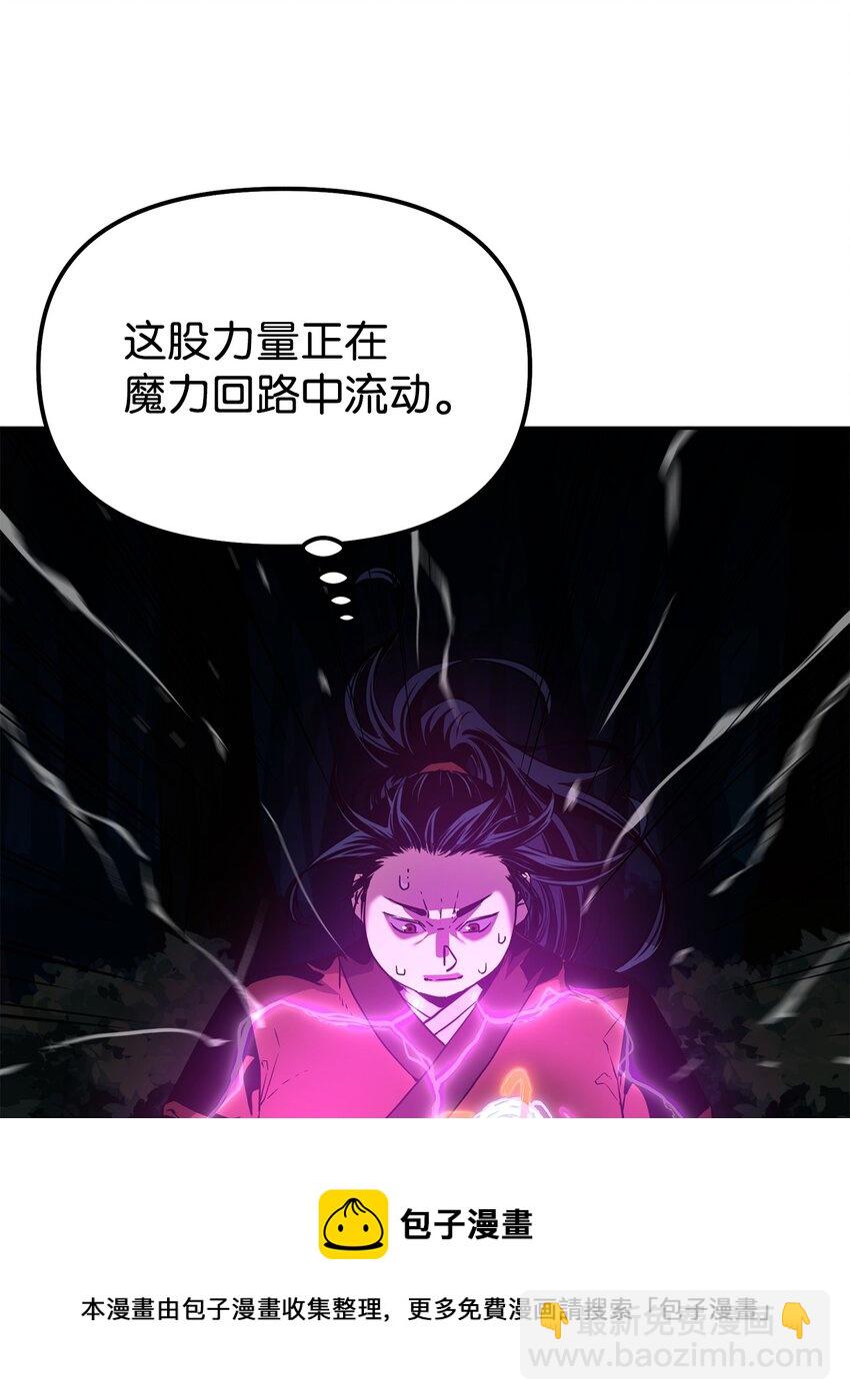 04 内功(1/2)-第4话