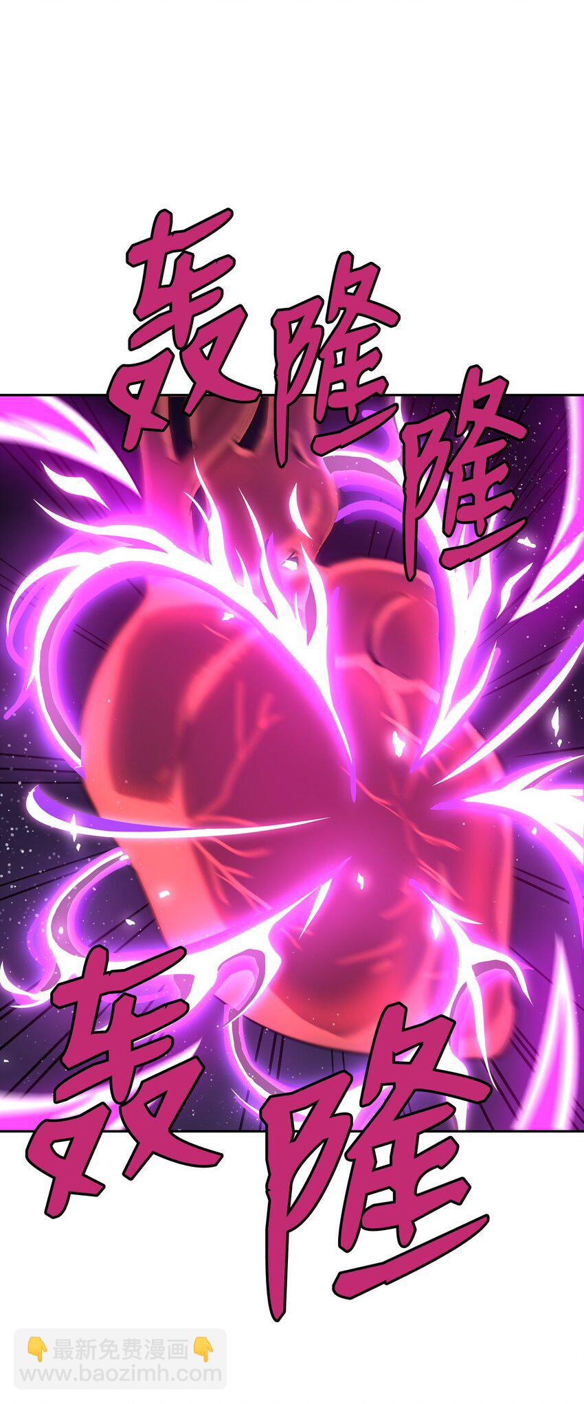 04 内功(1/2)-第4话