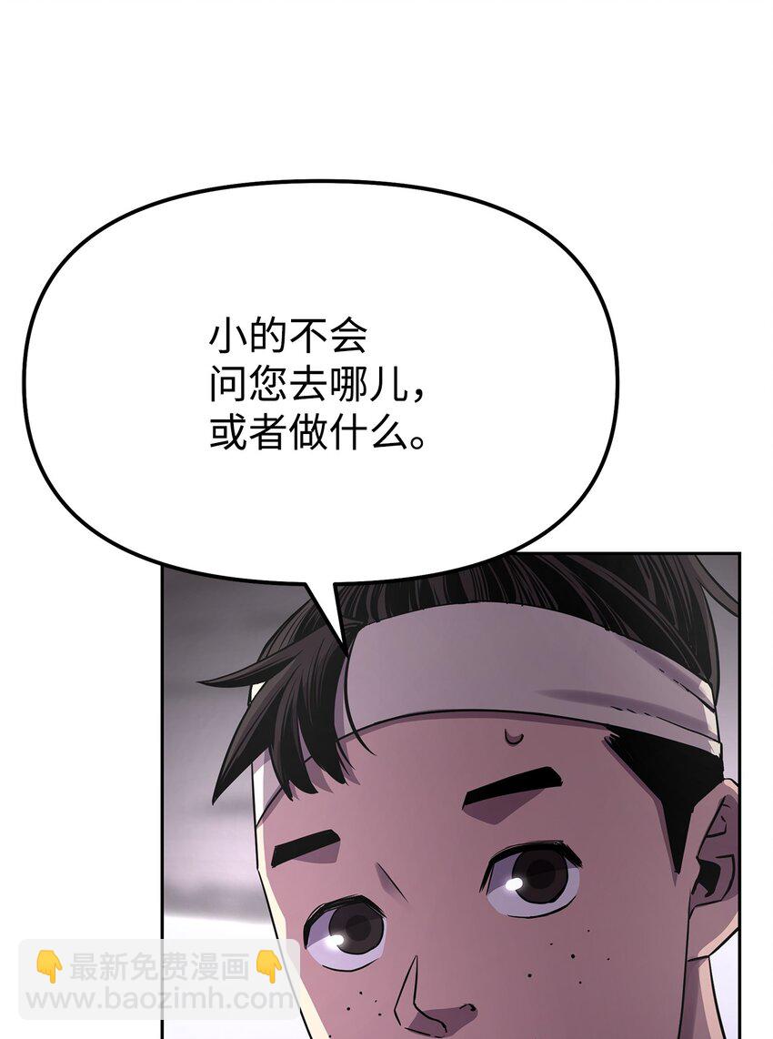 04 内功(1/2)-第4话