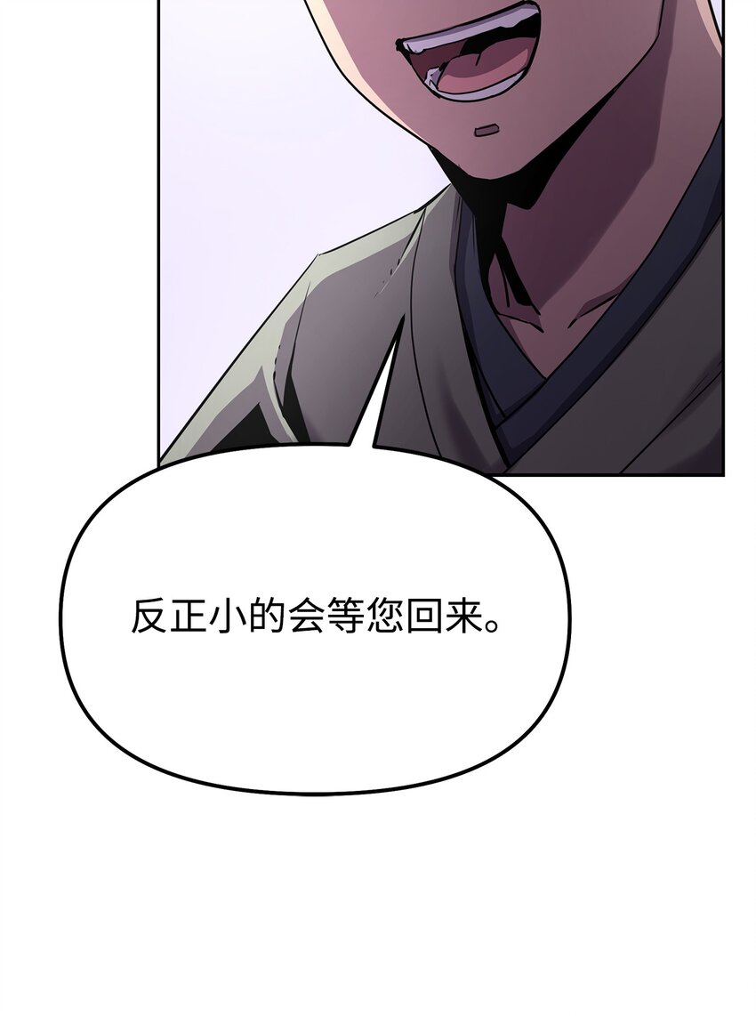 04 内功(1/2)-第4话