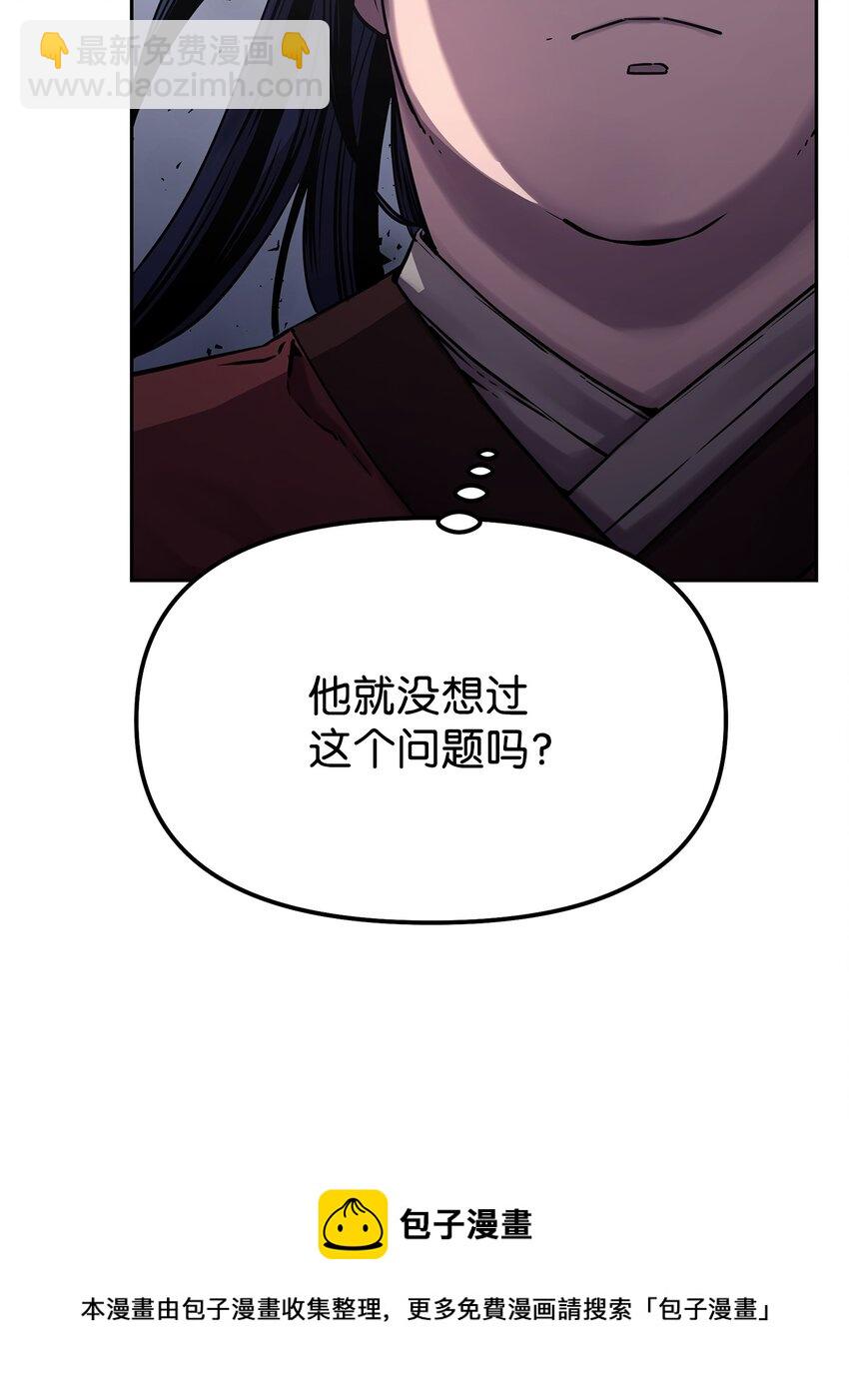 04 内功(1/2)-第4话