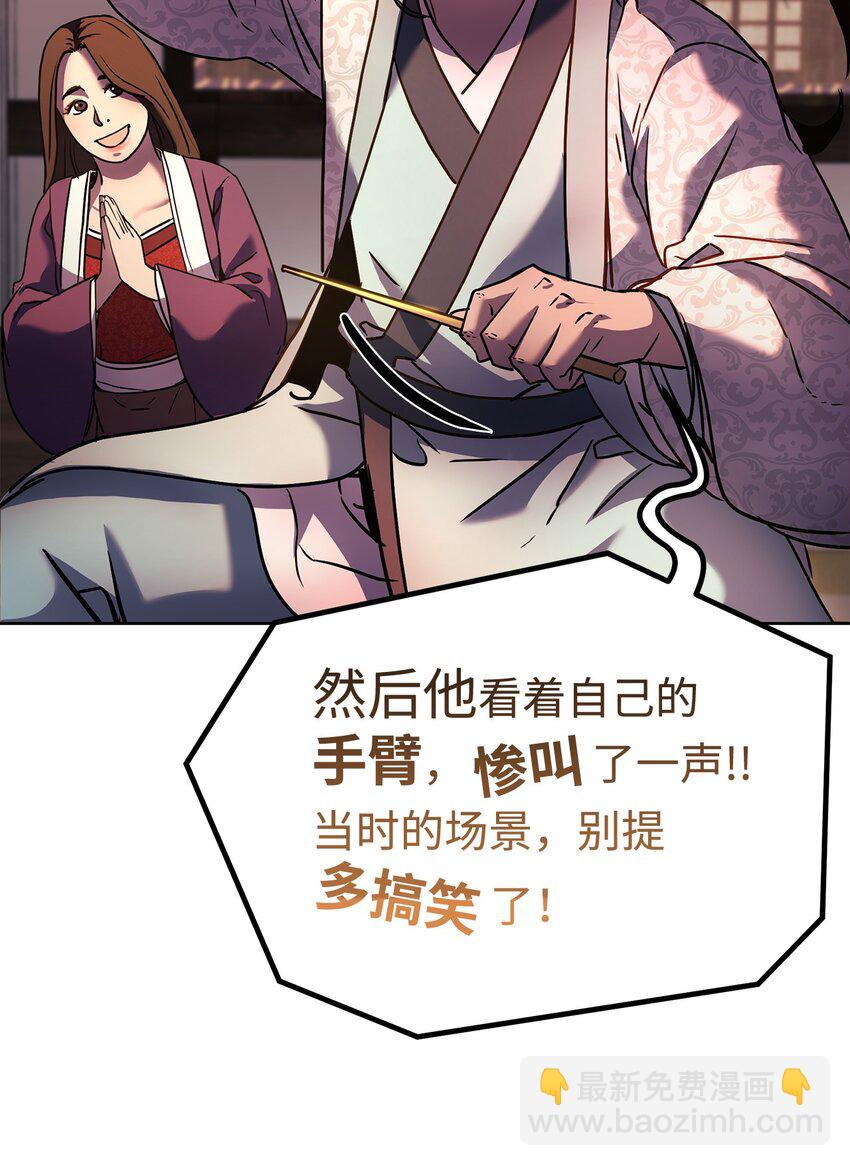 32 突袭(1/2)-第32话