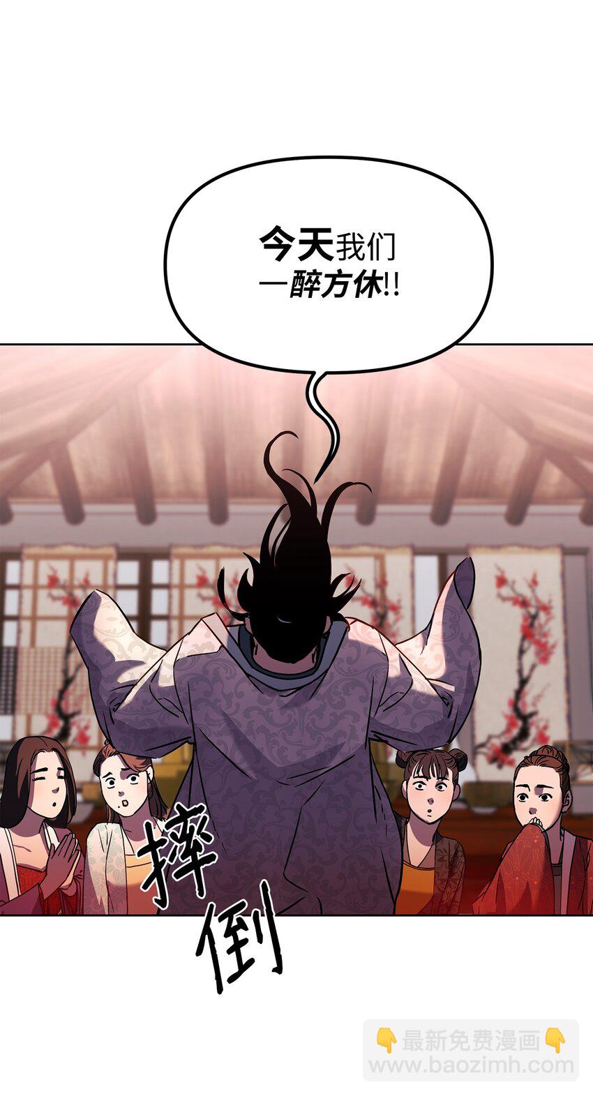 32 突袭(1/2)-第32话