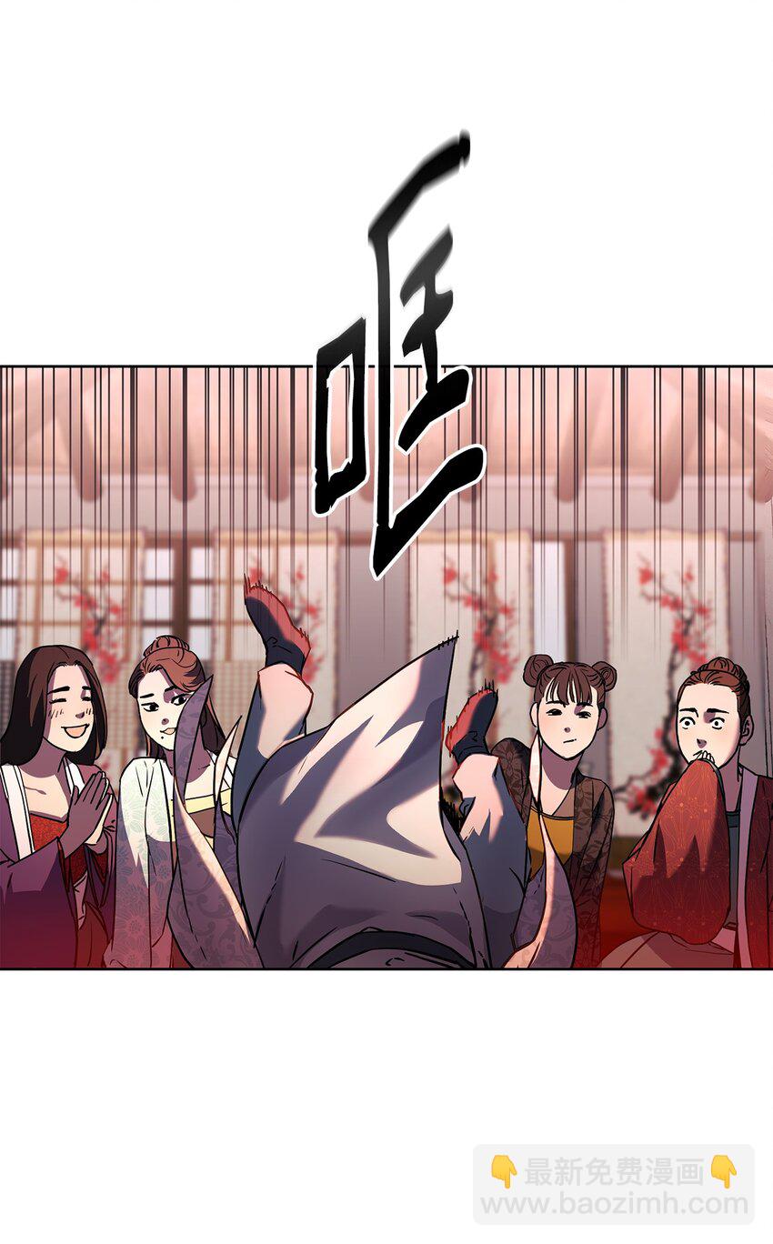 32 突袭(1/2)-第32话