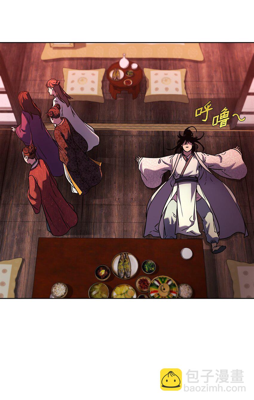 32 突袭(1/2)-第32话