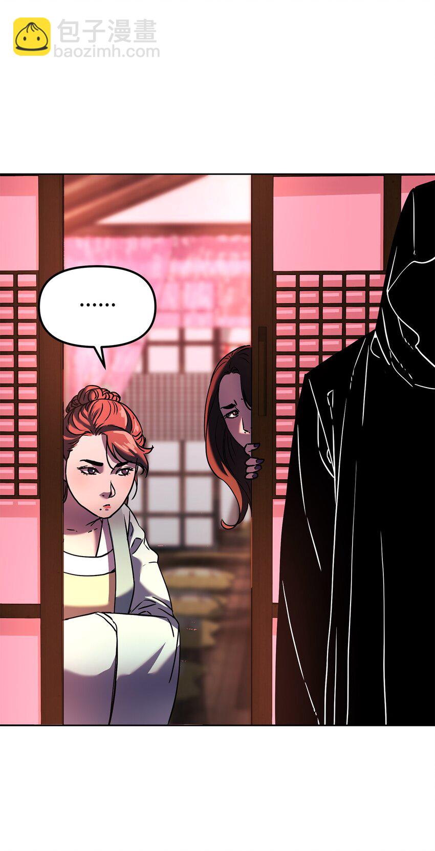 32 突袭(1/2)-第32话