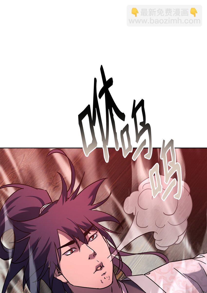 32 突袭(1/2)-第32话