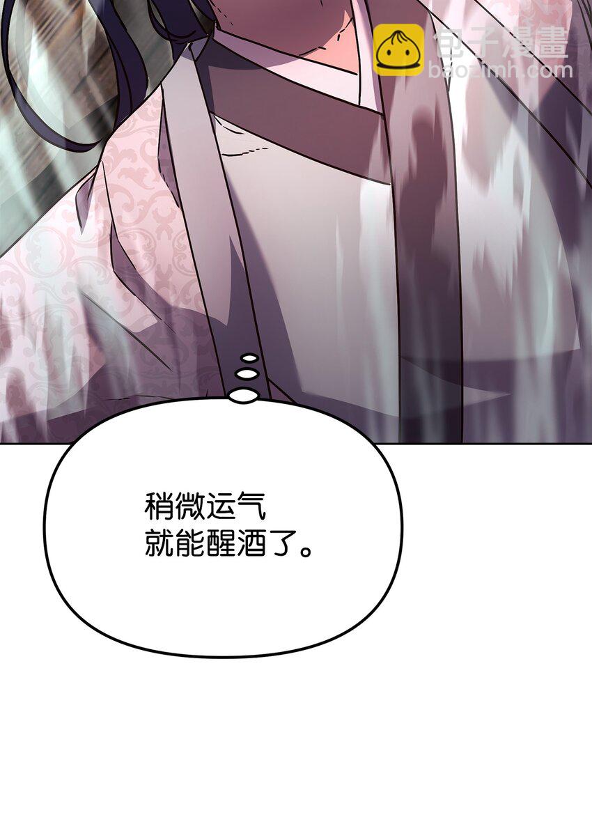 32 突袭(1/2)-第32话