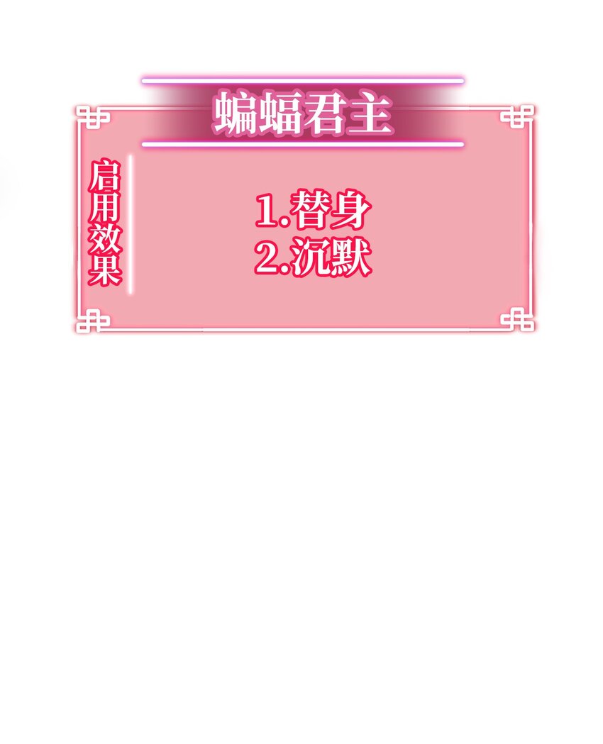 32 突袭(1/2)-第32话