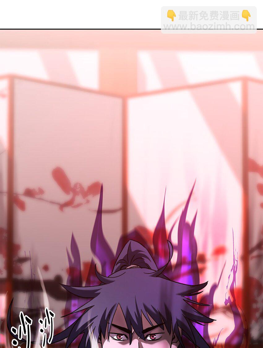 32 突袭(1/2)-第32话