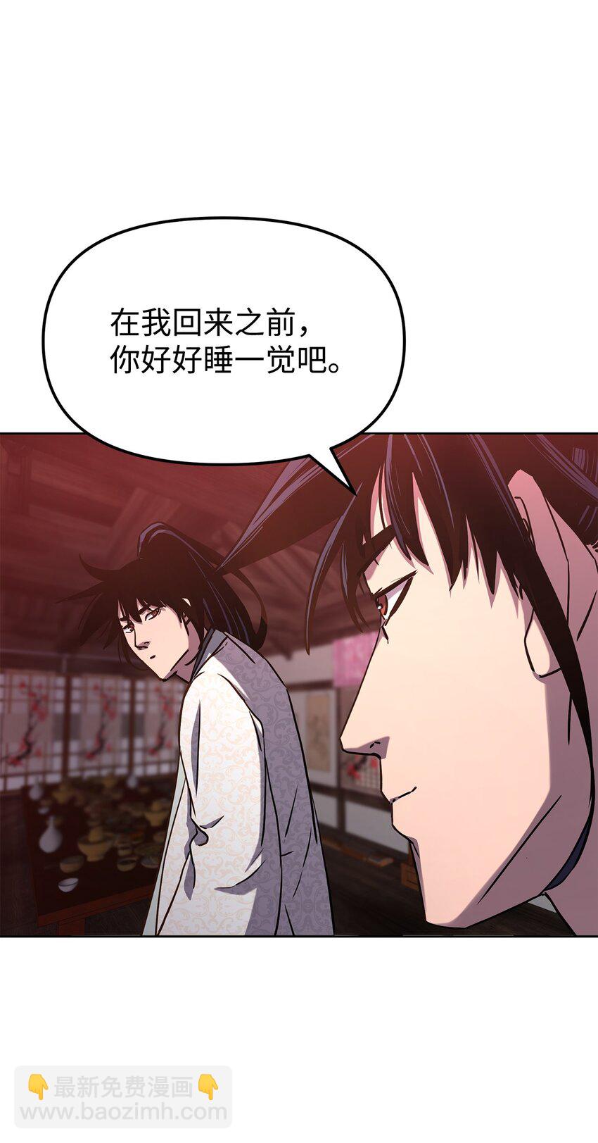 32 突袭(1/2)-第32话