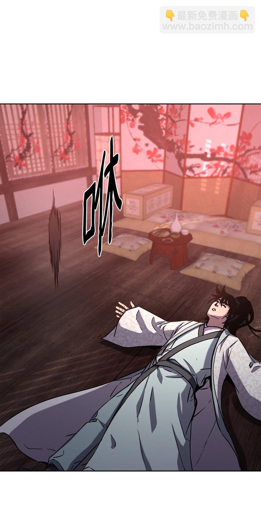 32 突袭(1/2)-第32话