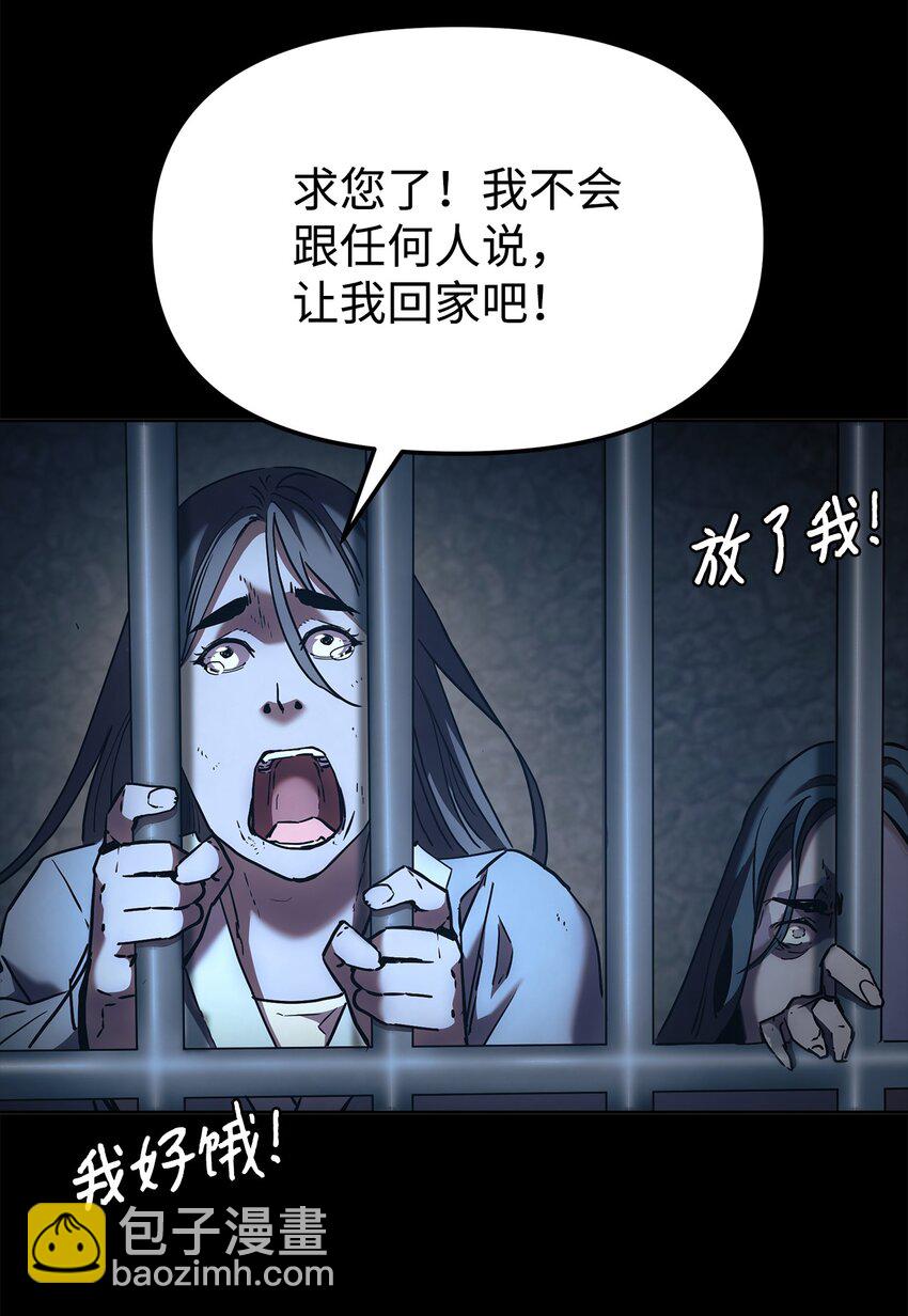 32 突袭(1/2)-第32话