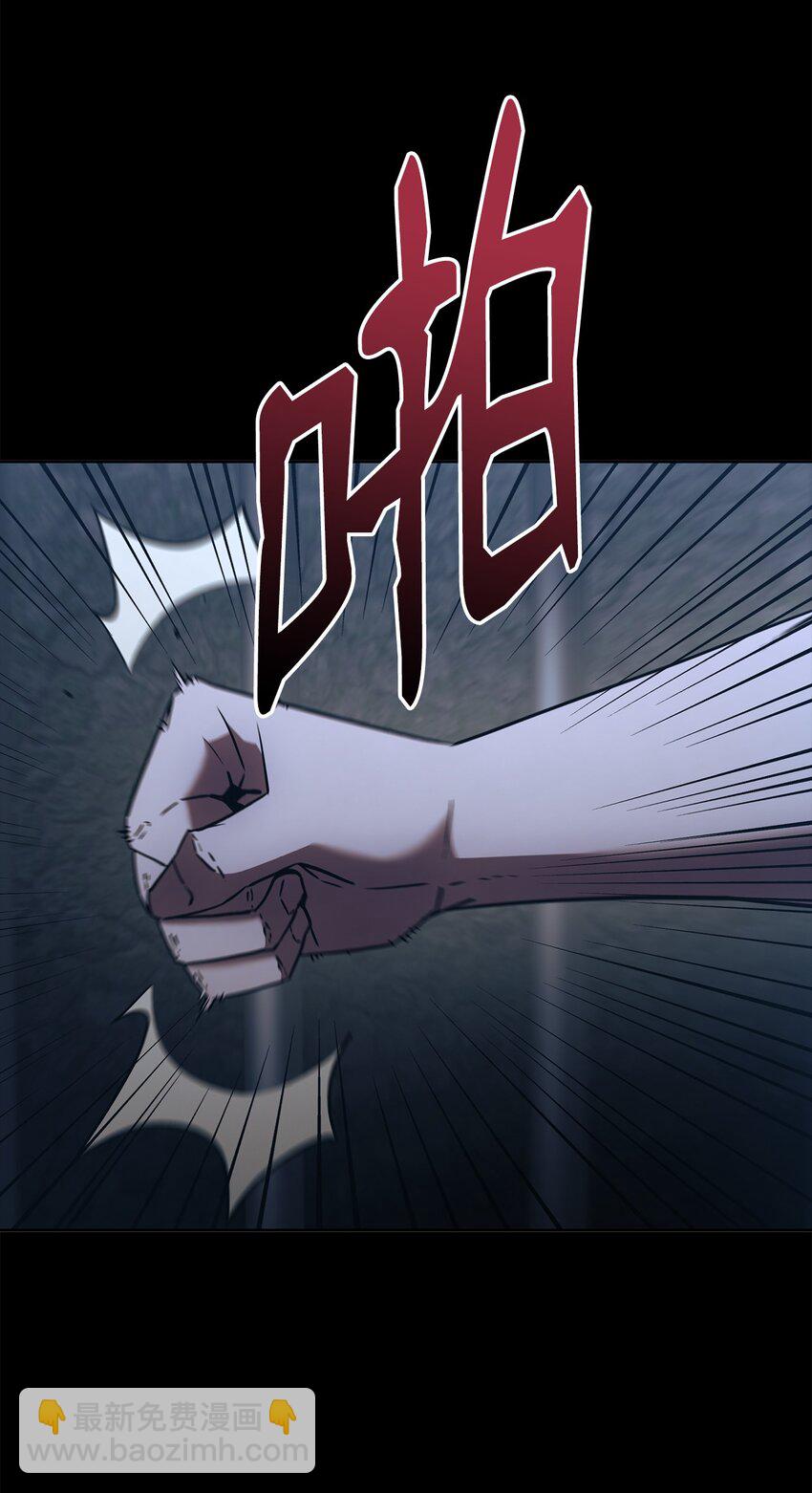 32 突袭(1/2)-第32话