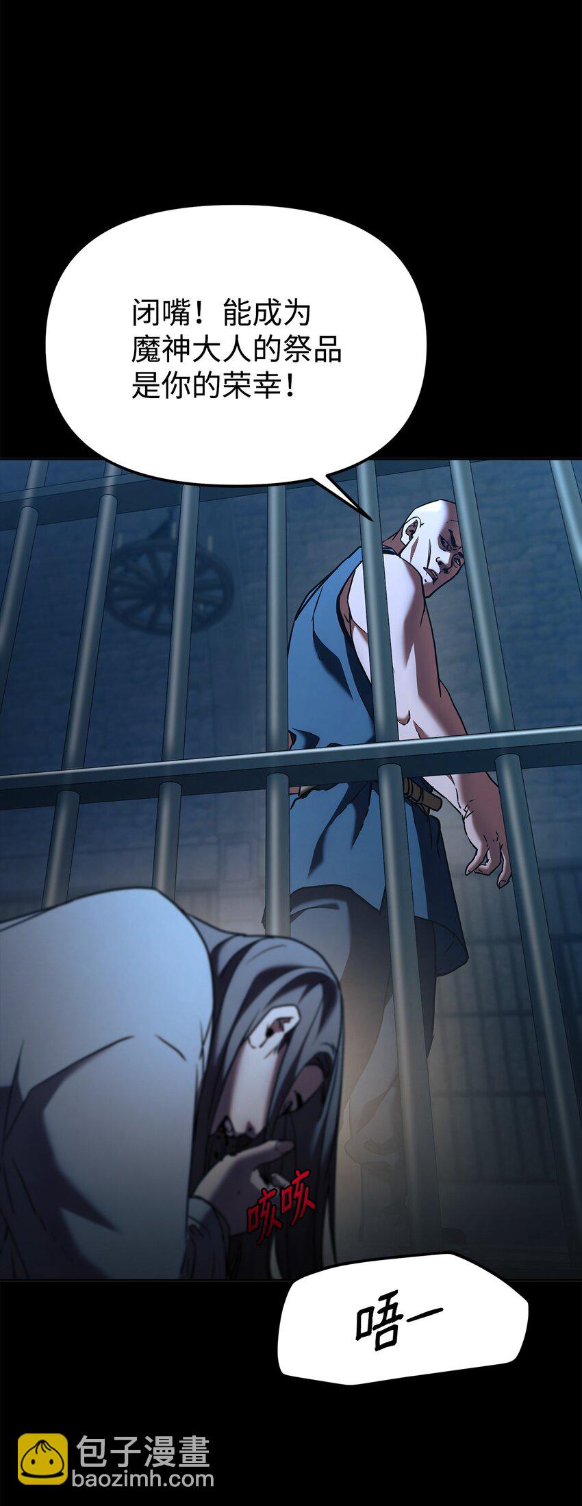 32 突袭(1/2)-第32话