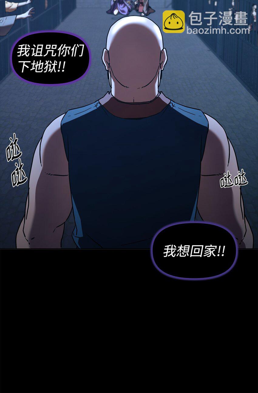 32 突袭(1/2)-第32话