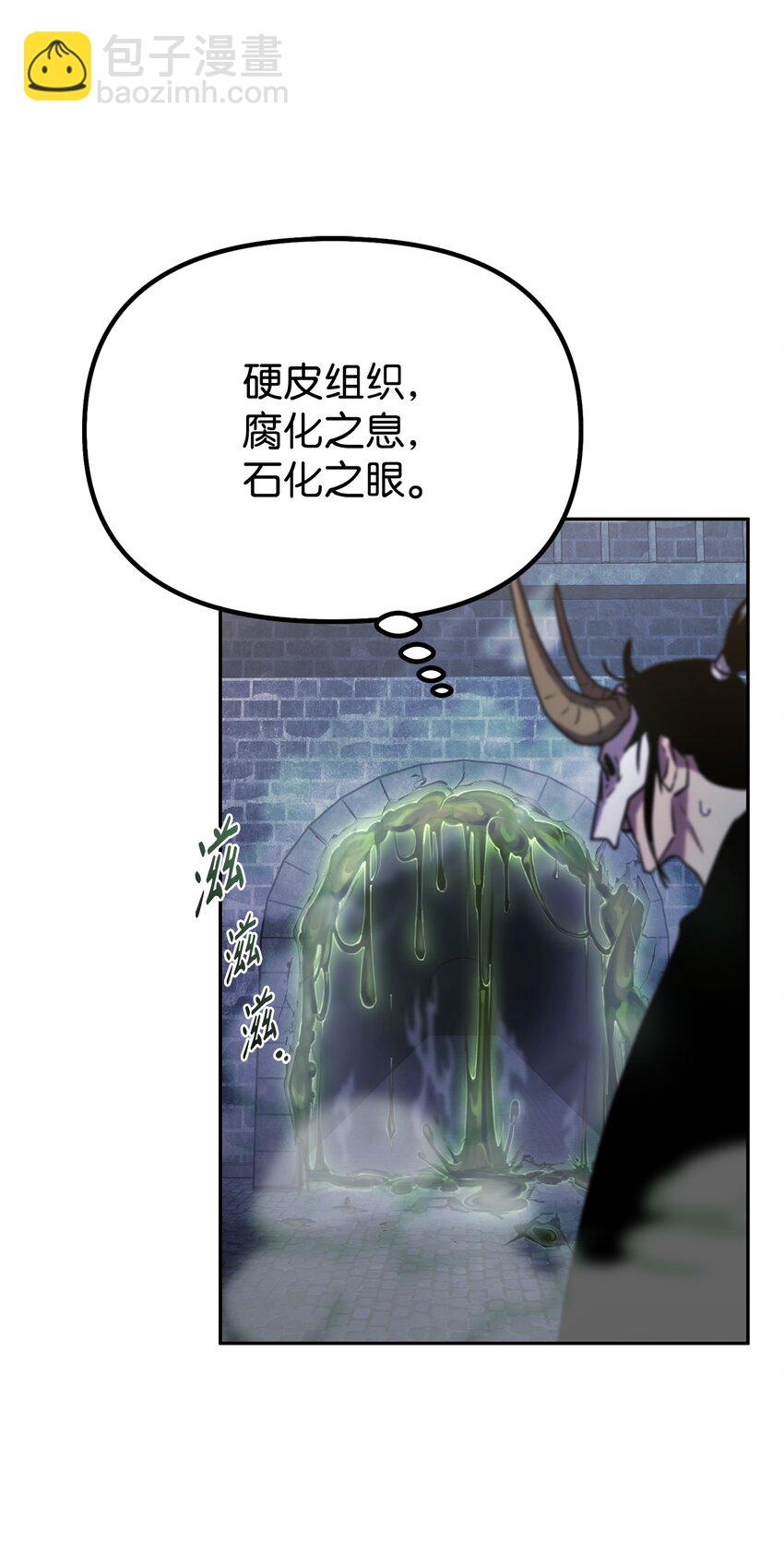 34 打完收工(1/2)-第34话