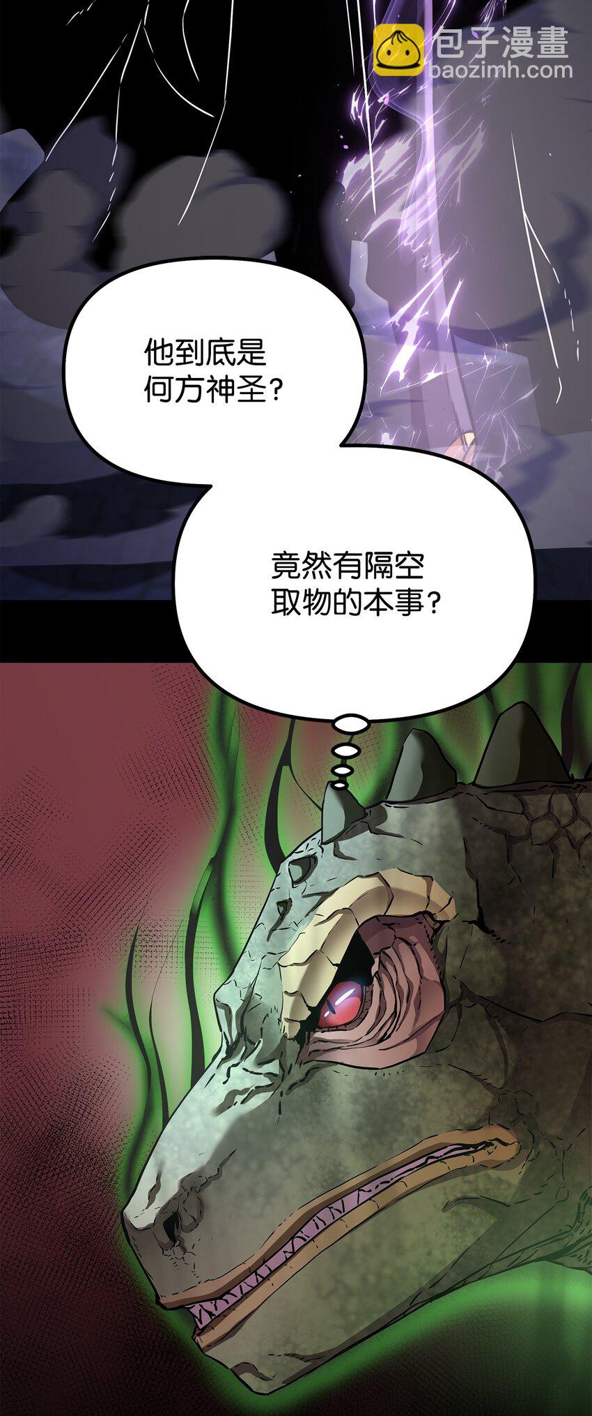 34 打完收工(1/2)-第34话