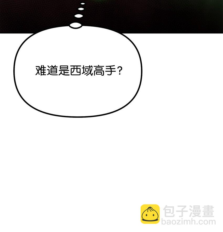 34 打完收工(1/2)-第34话