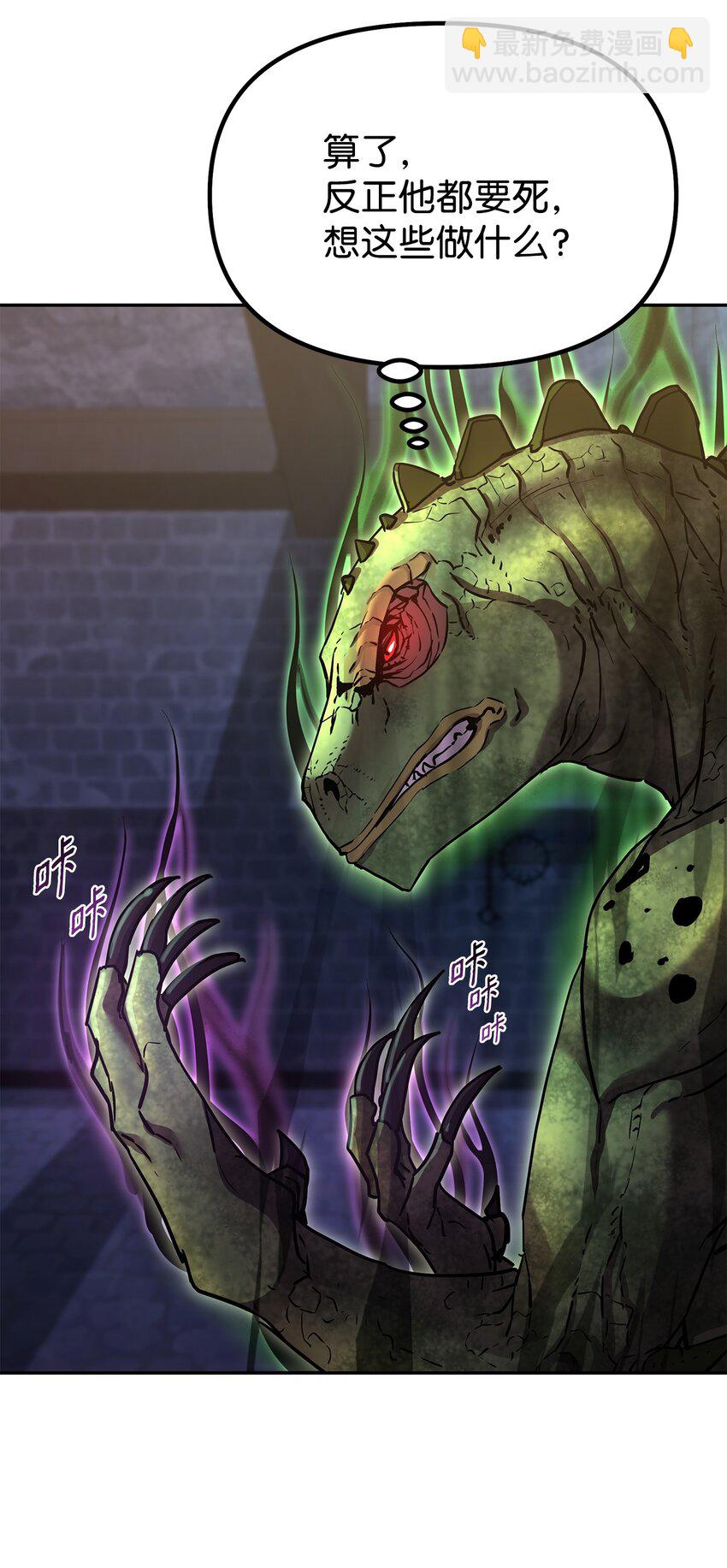 34 打完收工(1/2)-第34话