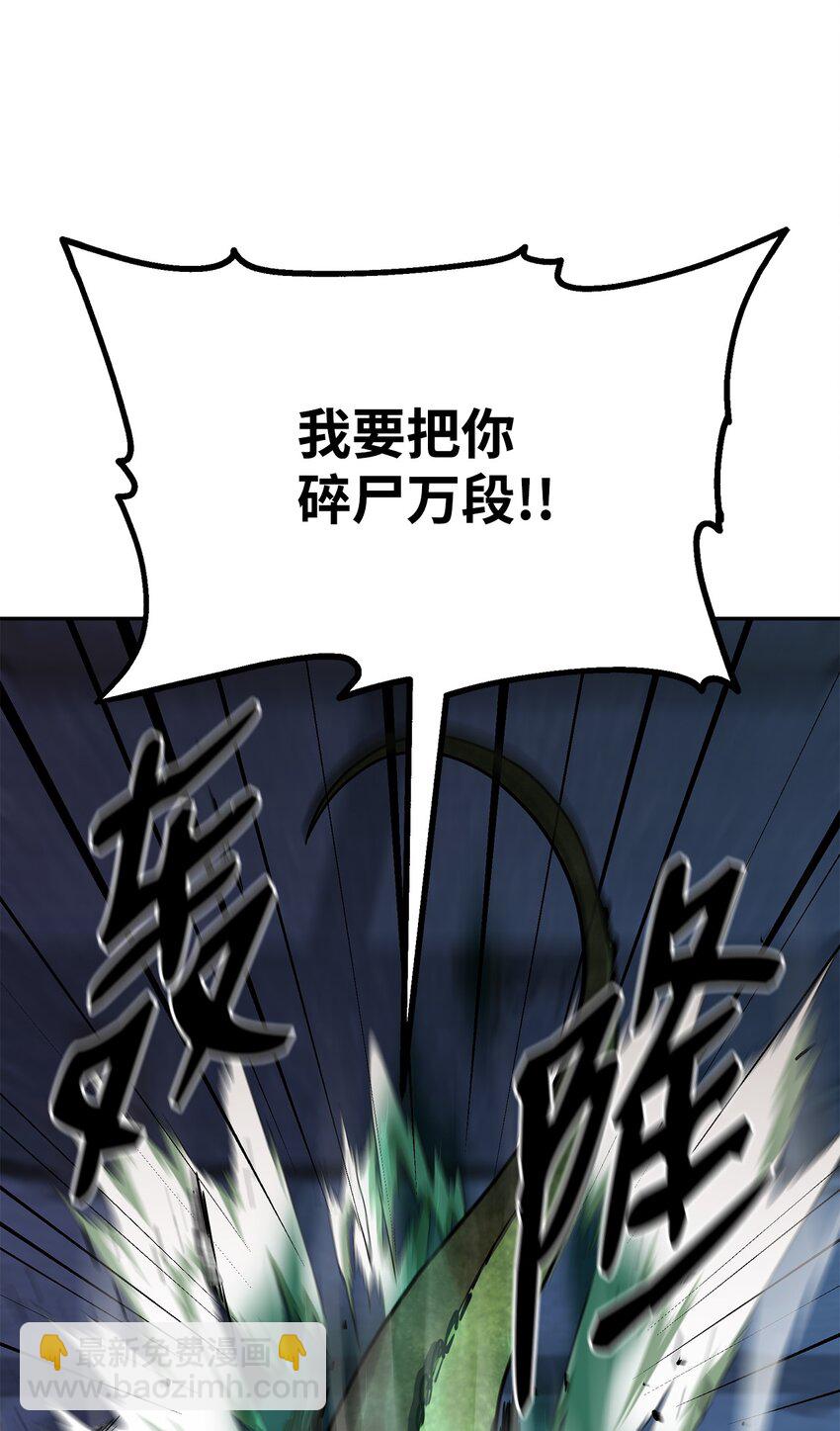 34 打完收工(1/2)-第34话