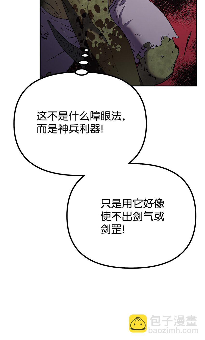 34 打完收工(1/2)-第34话