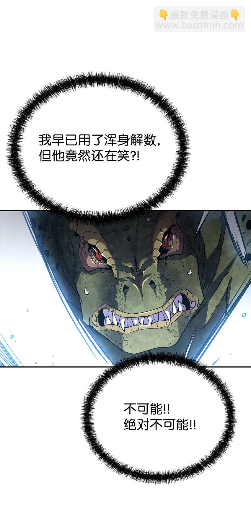 34 打完收工(1/2)-第34话