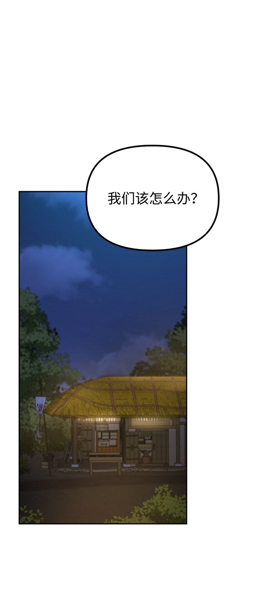 36 天木山(1/2)-第36话