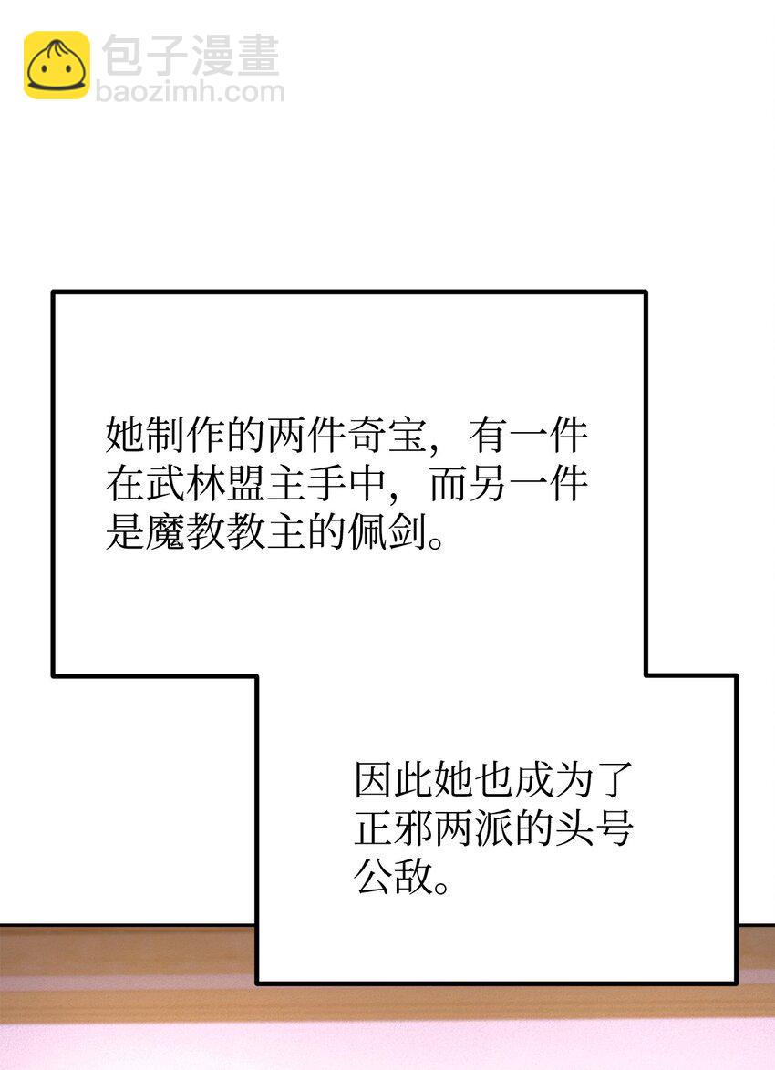 36 天木山(1/2)-第36话
