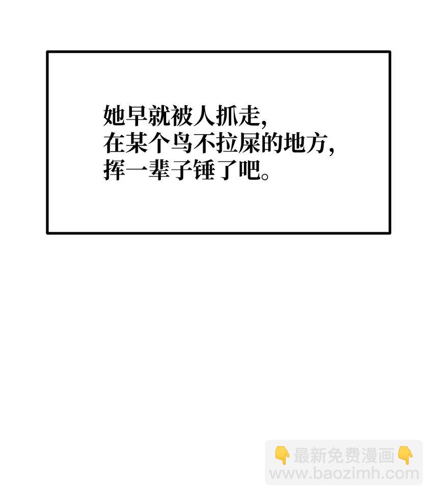 36 天木山(1/2)-第36话