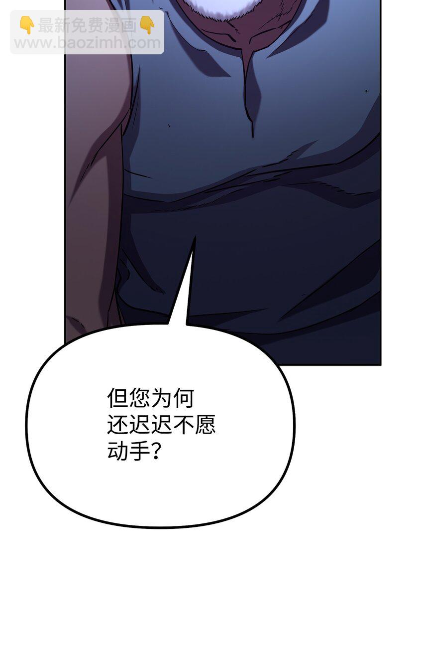 36 天木山(1/2)-第36话