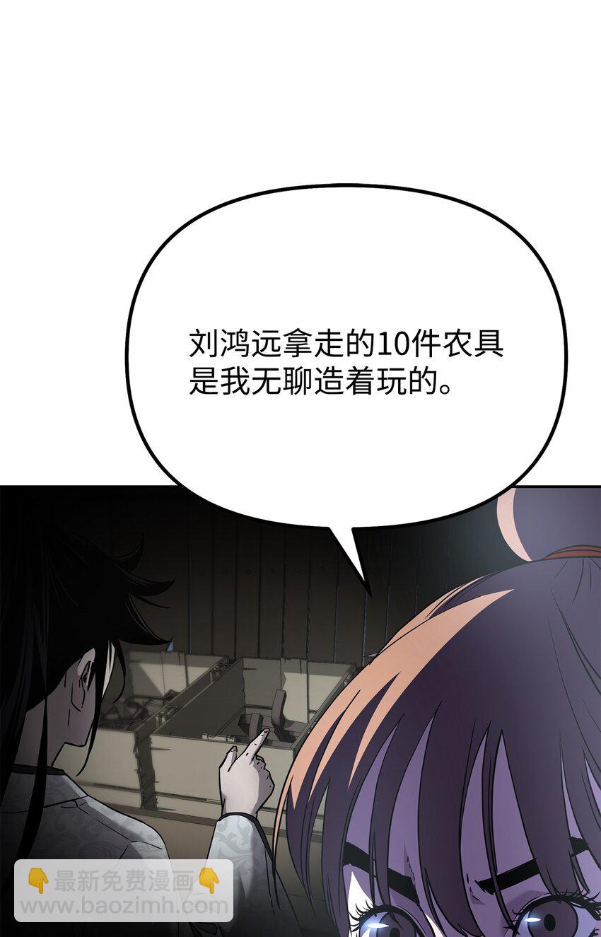 36 天木山(1/2)-第36话