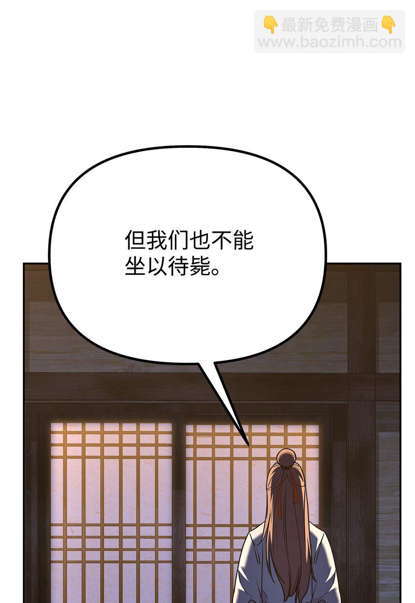 36 天木山(1/2)-第36话