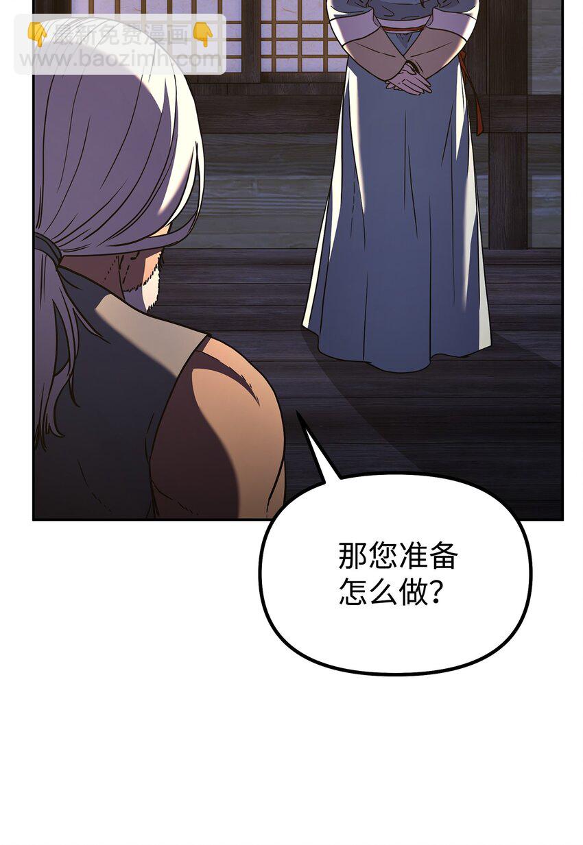 36 天木山(1/2)-第36话