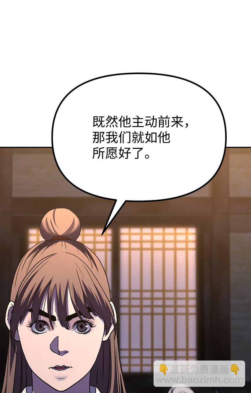 36 天木山(1/2)-第36话