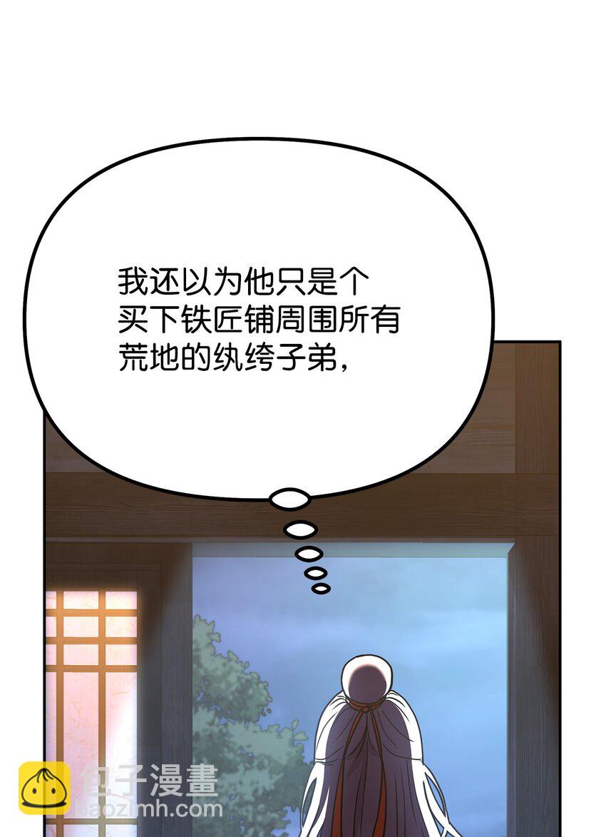 36 天木山(1/2)-第36话