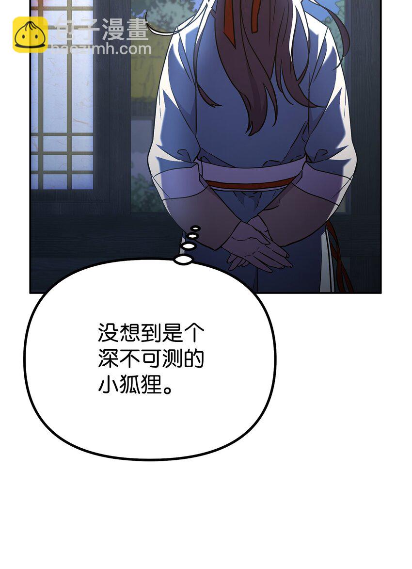 36 天木山(1/2)-第36话