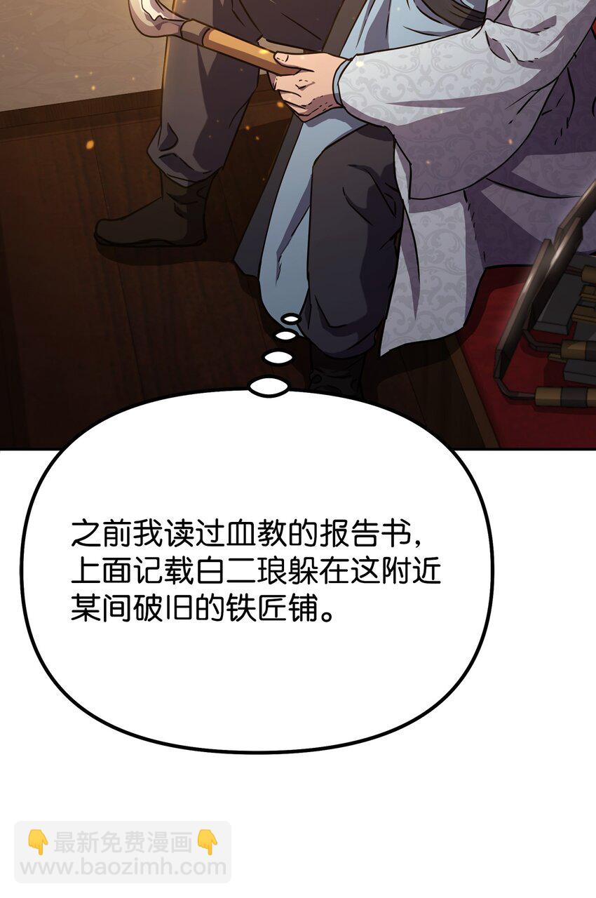 36 天木山(1/2)-第36话