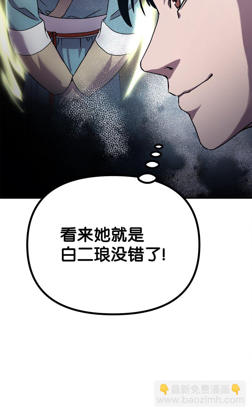 36 天木山(1/2)-第36话